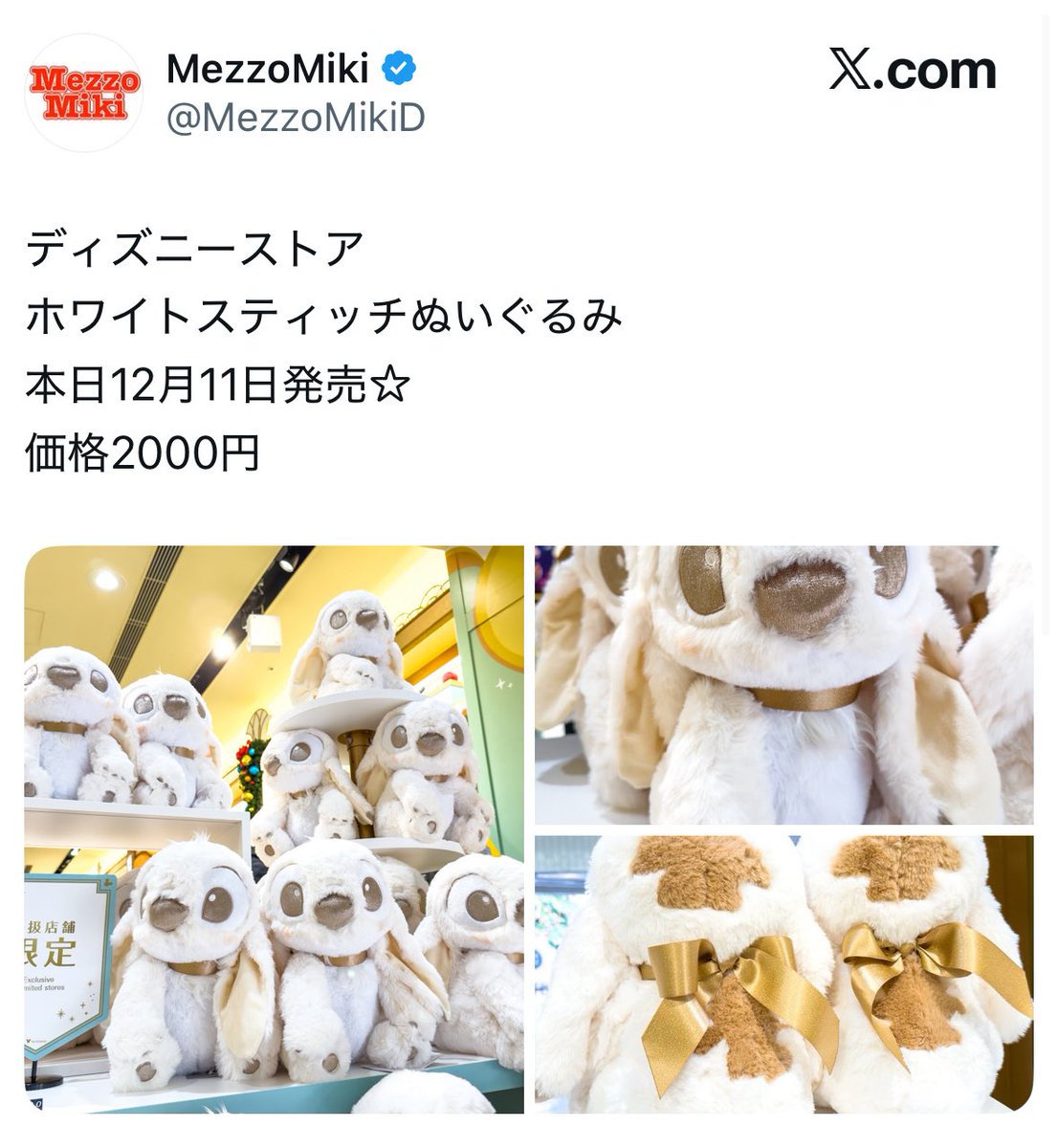 定価2000円→4800円前後🔥昨日から全国で発売されている利益商品