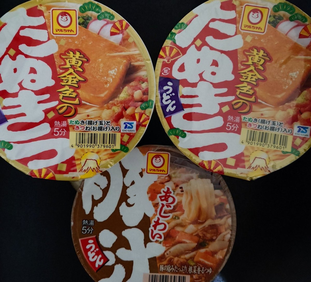 希少⭐️激レア⭐️非売品⭐️動作品⭐️赤いきつね しゃべるんです