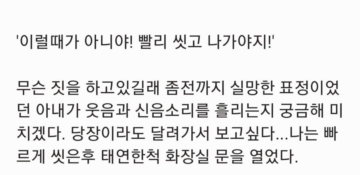 요즘 시간도 없고 건강도 안좋아서 쓰는게 늦었네요 ㅠ
#NTR #초보부부 #네토부부 #야썰