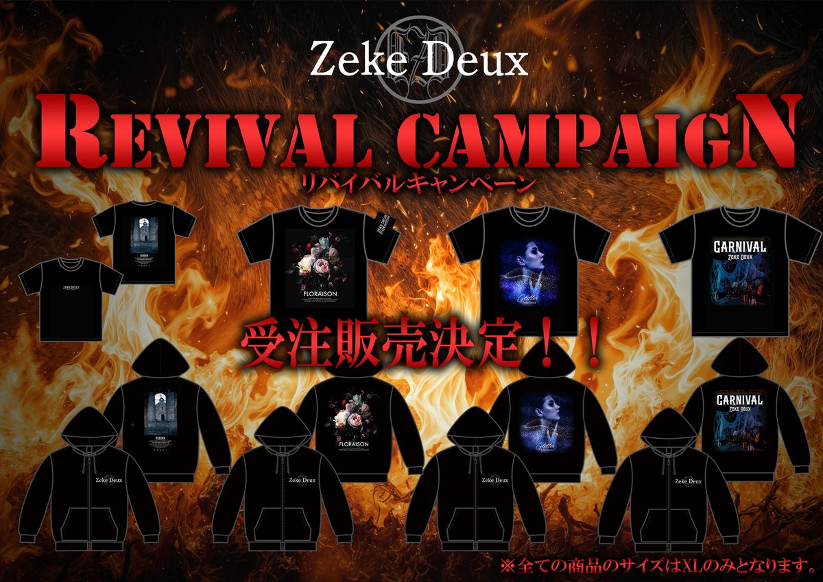 Zeke Deux (@ZekeD_Official) / Posts / X