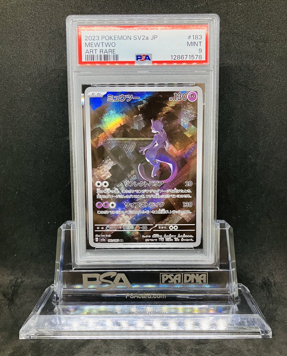 Ninja Card Store tweet media