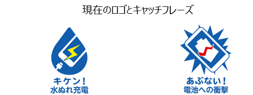 mcpc_safety's tweet photo. また、モバイル機器の「衝撃や高温下での使用における注意喚起」を行うため、広く一般から安全啓発ロゴ・キャッチフレーズを公募いたします。
詳しくは、https://t.co/HnjfmrSgwm https://t.co/o7550tM7F8