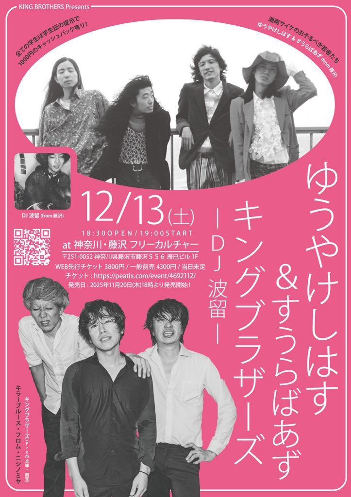 CD8枚　キングブラザーズ　KING BROTHERS など KING BROTHERS (@osamakyoudai) / Posts / X