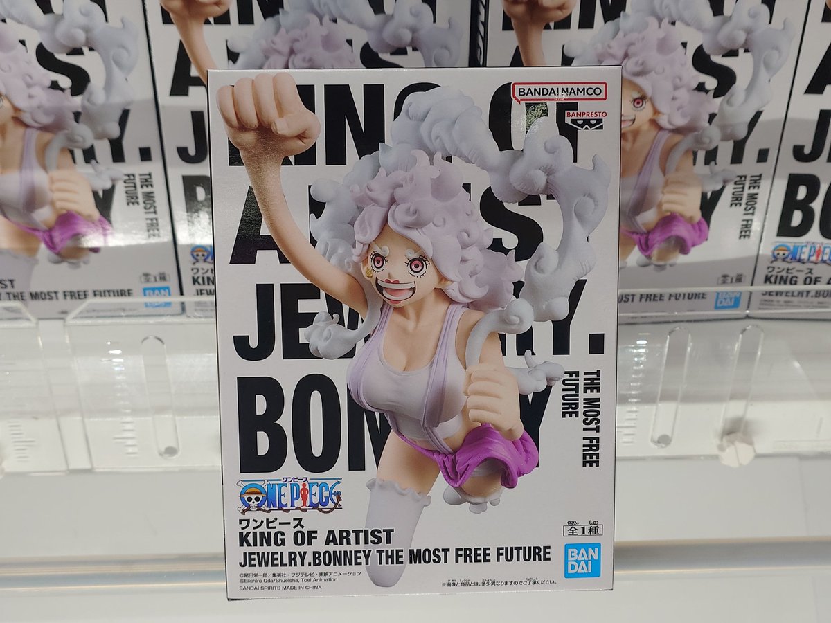 ONE PIECE 応募券 KING OF ARTIST 二次元彩色フィギュア