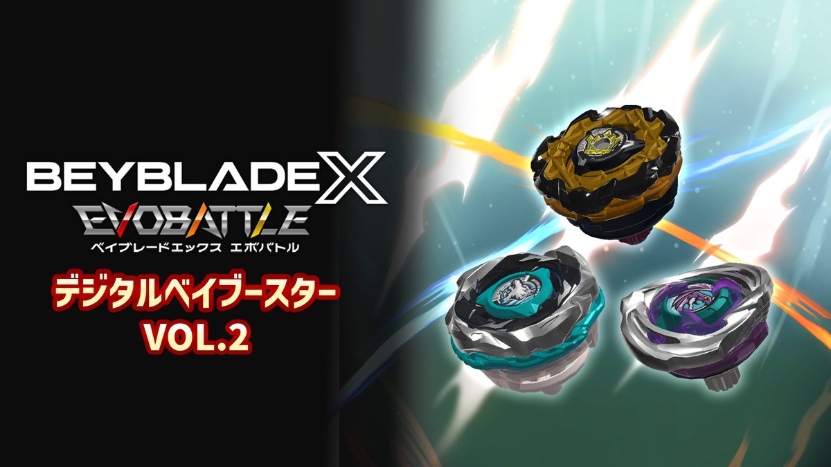 ベイブレードXエボバトル 3個！メーカー特典付 フリュー Switch