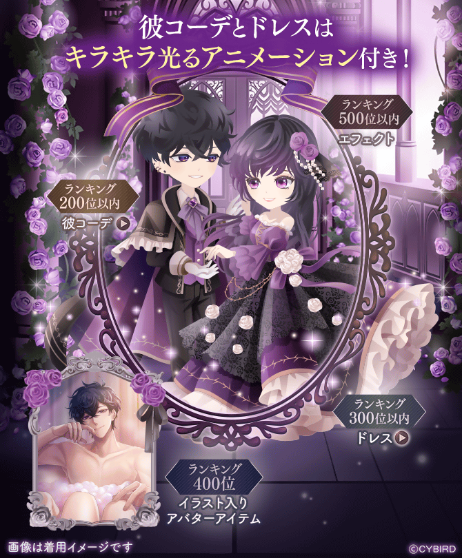 ⛓予告⛓ エリス・トワイライトの幸福な1週間 では エリスと恋人の