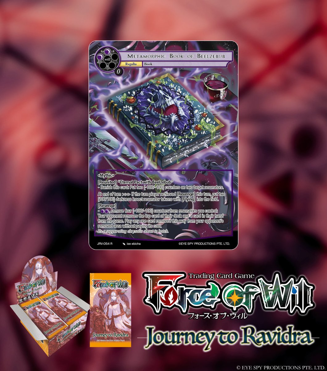 公式】Force of Will (@fowtcgJP) / Posts / X