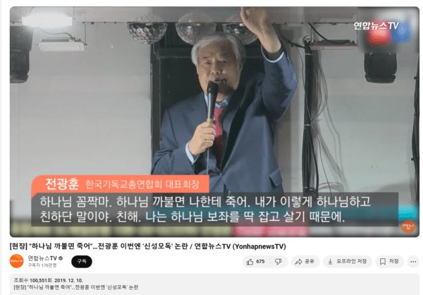 1004novus's tweet image. 얼른 가서 이놈부터 해치워라. 이정도면 사탄 아니냐.