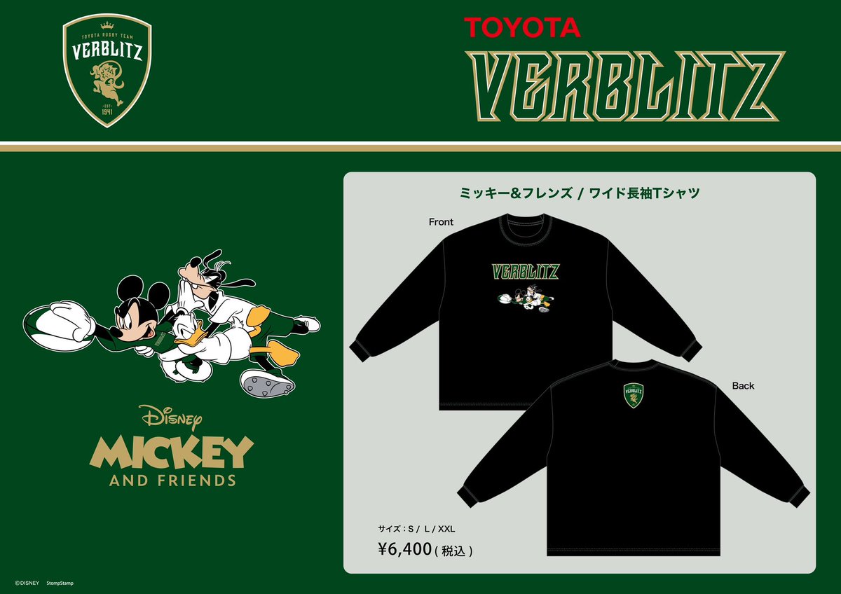 🛒New Goods ／ ディズニー ミッキー＆フレンズ 販売開始
