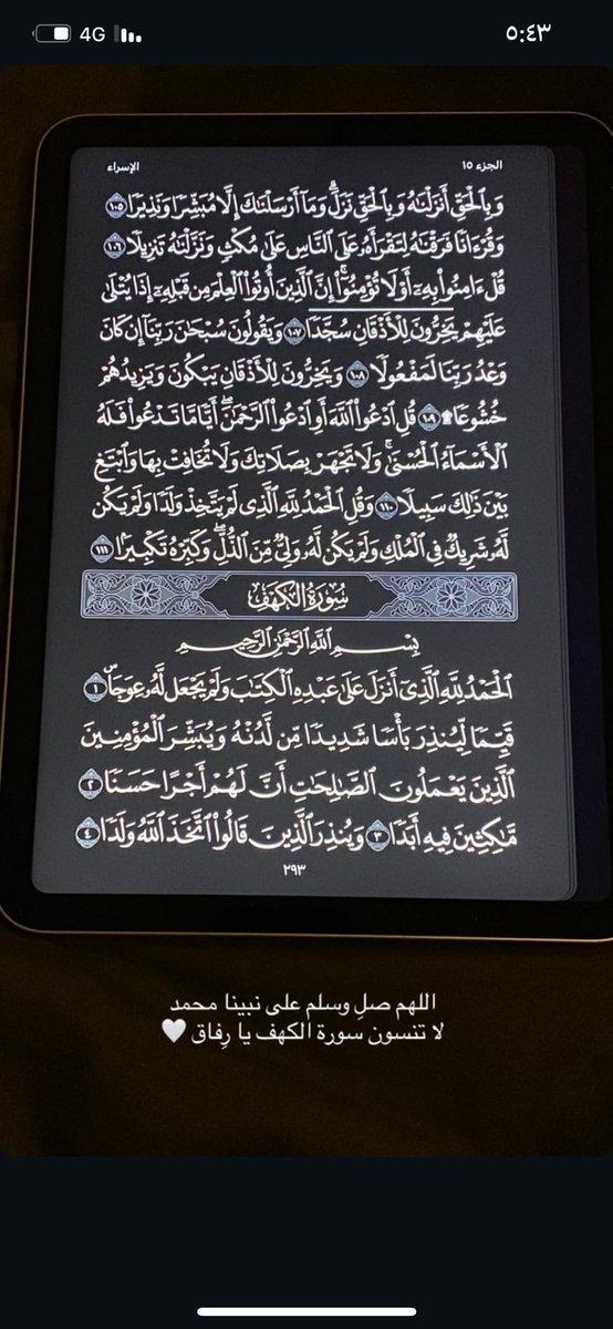 #يوم_الجمعة