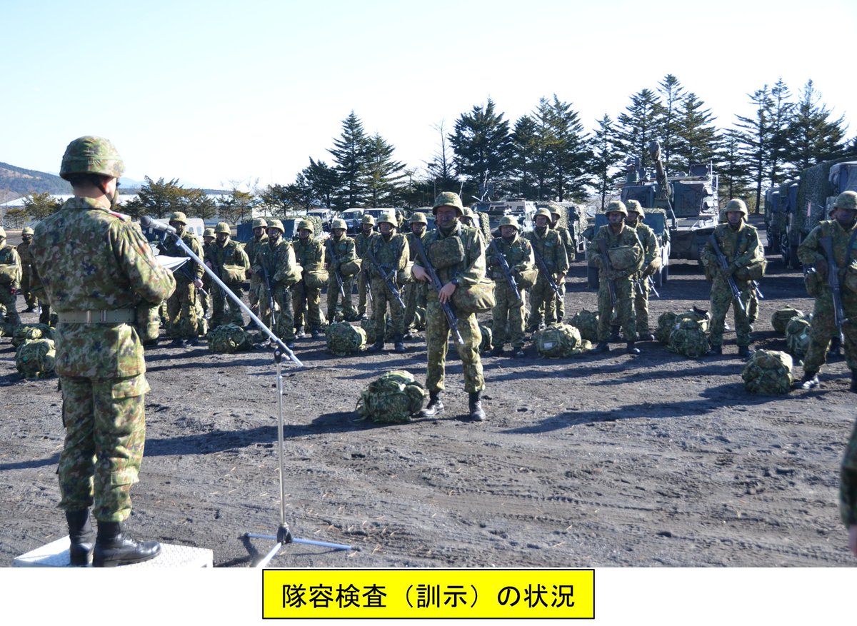 fasu_fsb's tweet photo. 令和７年１２月９日（火）・１０日（水）、 #特科教導隊 は、第３中隊訓練検閲を行いました。厳しい寒さの中、特科教導隊において、全国９９ＨＳｐ部隊の先駆け（模範）として継承してきた伝統のほか、各隊員が、その能力・戦技を遺憾なく発揮し、一丸となって、与えられた任務を完遂しました！！ https://t.co/XdNhTlaq1b