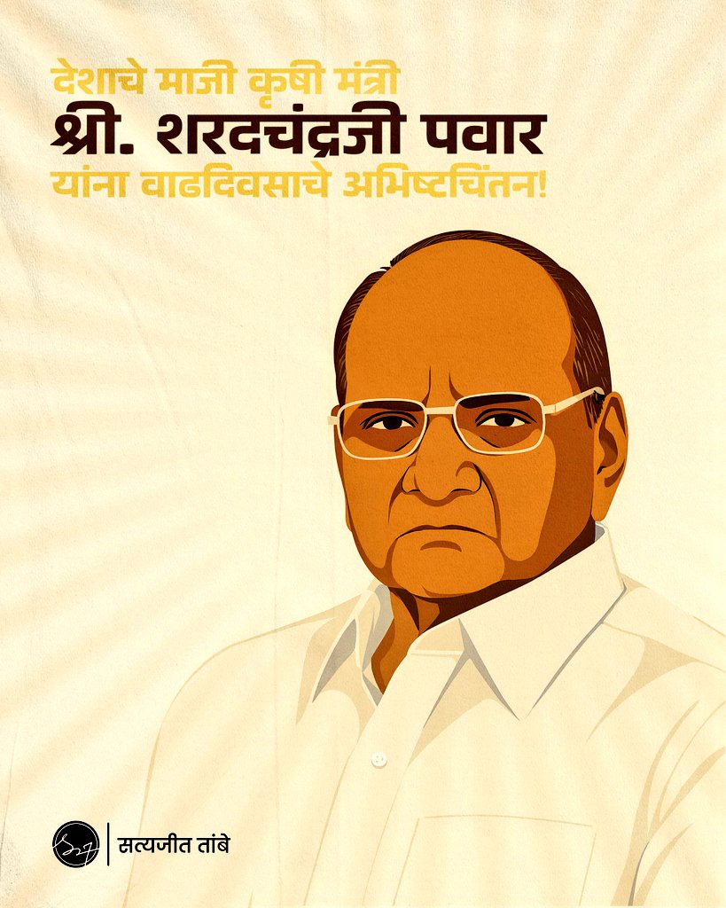 Satyajeet Tambe tweet media