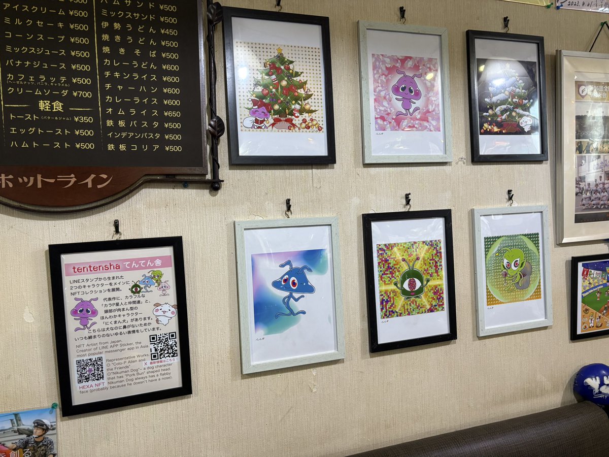 tentensha てんてん舎 (@tentensha22) / Posts / X