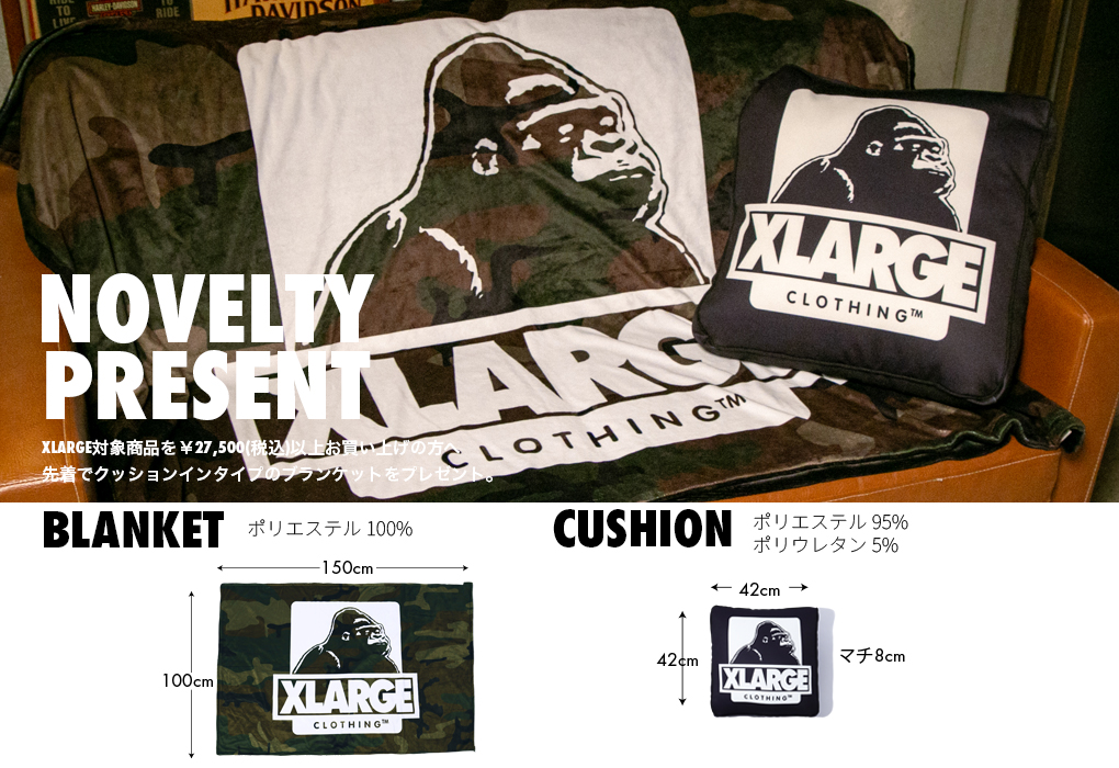 NOVELTY PRESENT｜12/12 12:00～】 XLARGEの対象アイテム ￥27,500