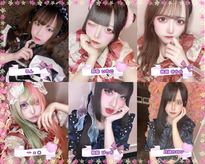 パルファン 大阪店のツイート