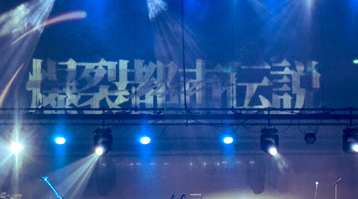 西澤メロディ裕郎 tweet media