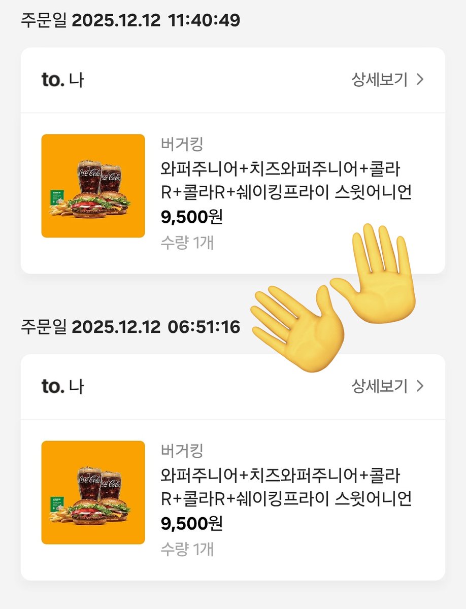 ‼️‼️‼️‼️
#RT이벤
#RT이벤트
#rt이벤트_추첨

정식출간과 사인회 소식을 더 많은 독자님들께 효과적으로 알리기 위해 깊티이벤트를 같이 진행합니다!

이벤트 참여방식은 인용한 원트와 이벤트트윗 총 셋 다 RT하시는 것으로, 참여자 중 추첨 두 분 께 하단 세트메뉴 기프티콘을 드립니다!