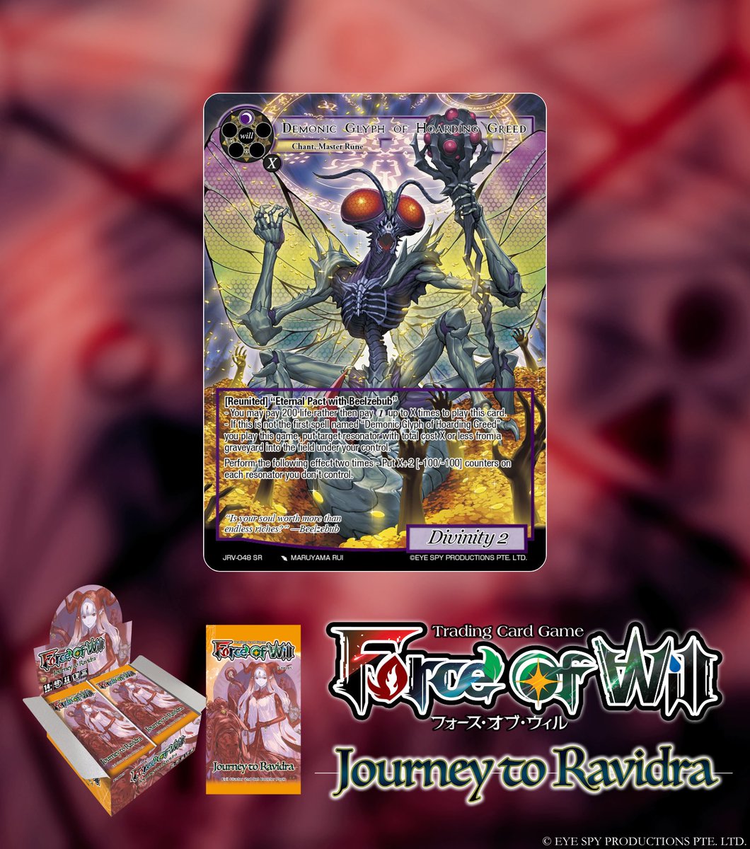 公式】Force of Will (@fowtcgJP) / Posts / X