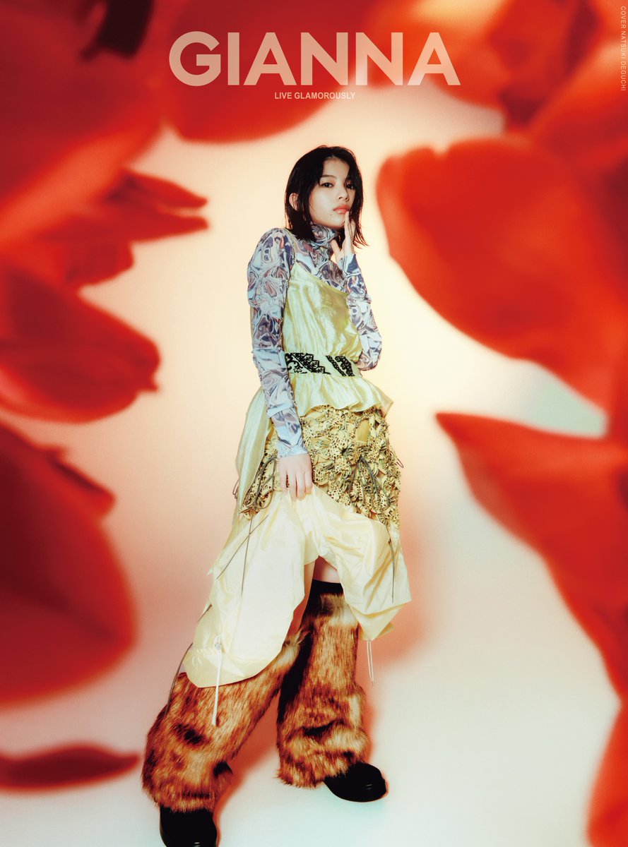 📣W表紙解禁 出口夏希さんGIANNA 初登場 12/15(月)発売 #GIANNA 17（B4