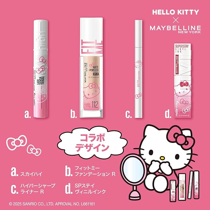 ⚠️予約受付開始📣🆕／ メイベリン ニューヨーク×ハローキティの