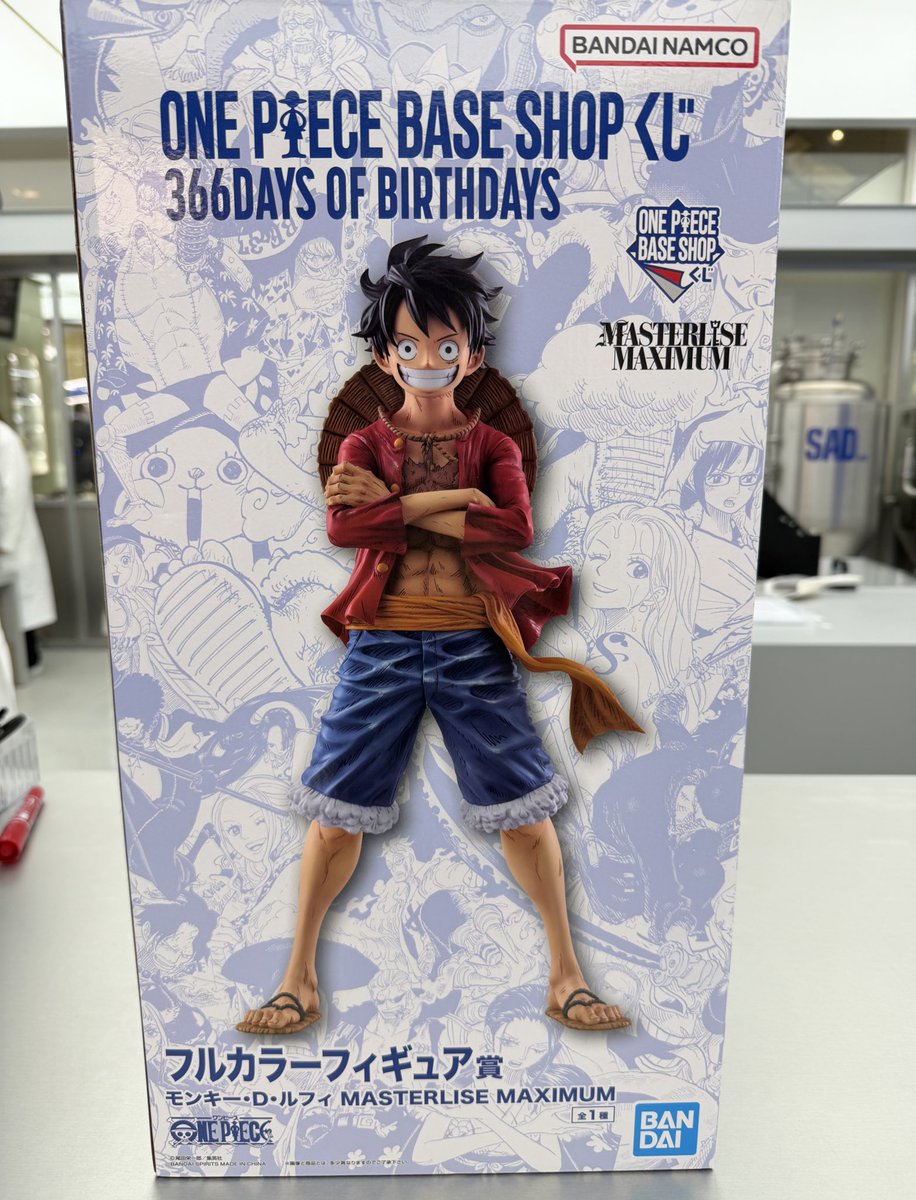 ONE PIECE BASE SHOPくじ15回でフルカラーフィギュア賞引き当てました