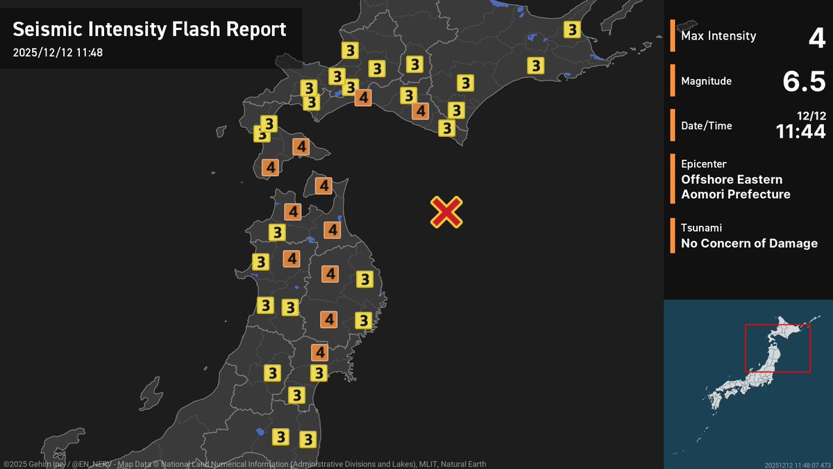 Earthquake Flash Report – 12/12
An earthquake occurred at around 11:44am. The following intensities were measured.
[Int. 4] Eastern Oshima, Western Oshima, Central/Eastern Iburi, Central Hidaka, Aomori Northern Tsugaru, Aomori Sanpachi-Kamikita, Aomori Shimokita, Northern Inlan…