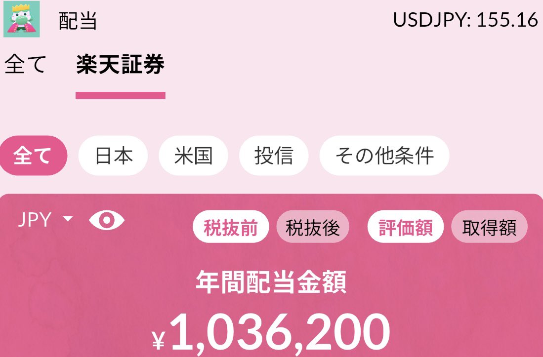 やんやん (@9mNf0ukELYXA72Z) / Posts / X