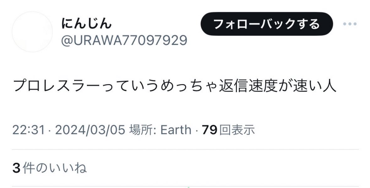 100いいね以下の名ツイート集 (@u_100faves) on Twitter photo 