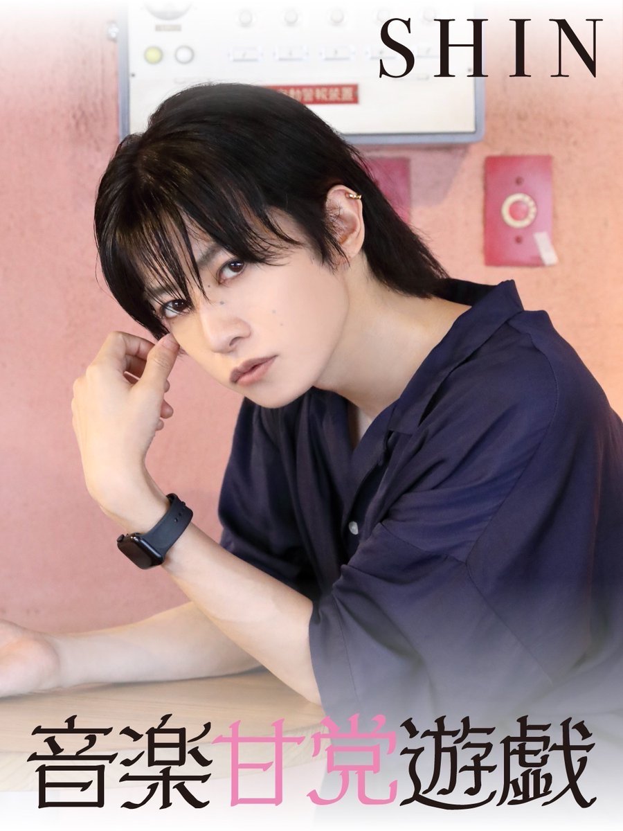 shin様 SHIN STAFF (@shinstaff0904) / Posts / X