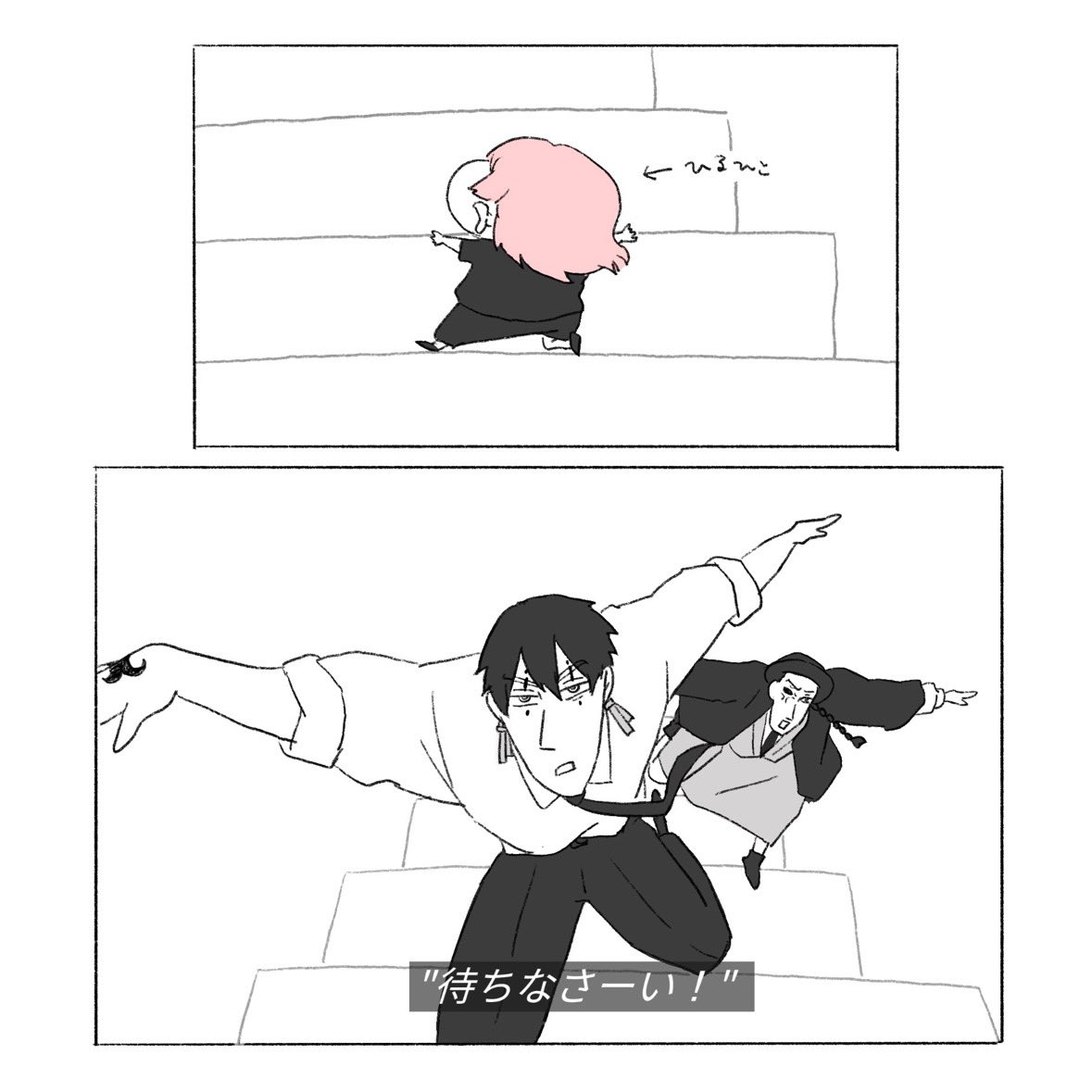 i-no (@kamosimakure) / Posts / X