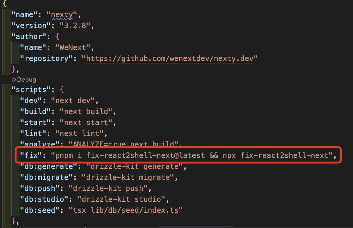 수정 명령이 최적화되었습니다(이미지 참조).
향후 React와 Next.js에서 얼마나 많은 취약점이 드러나더라도, https://t.co/0JLpXgovVw의 고객은 `npm run fix` 명령어를 실행하기만