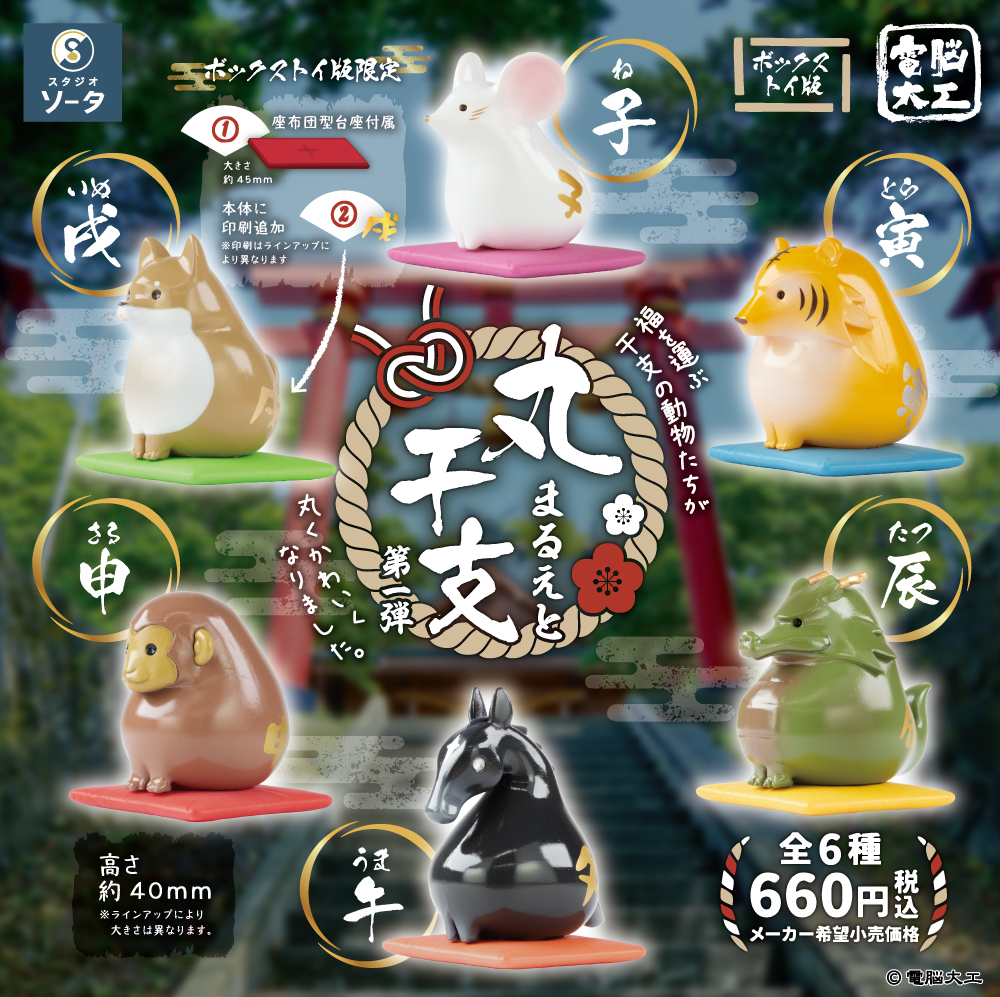 ELECTRICあちちBOY（あちち） (@achaimaxx3_8) / Posts / X