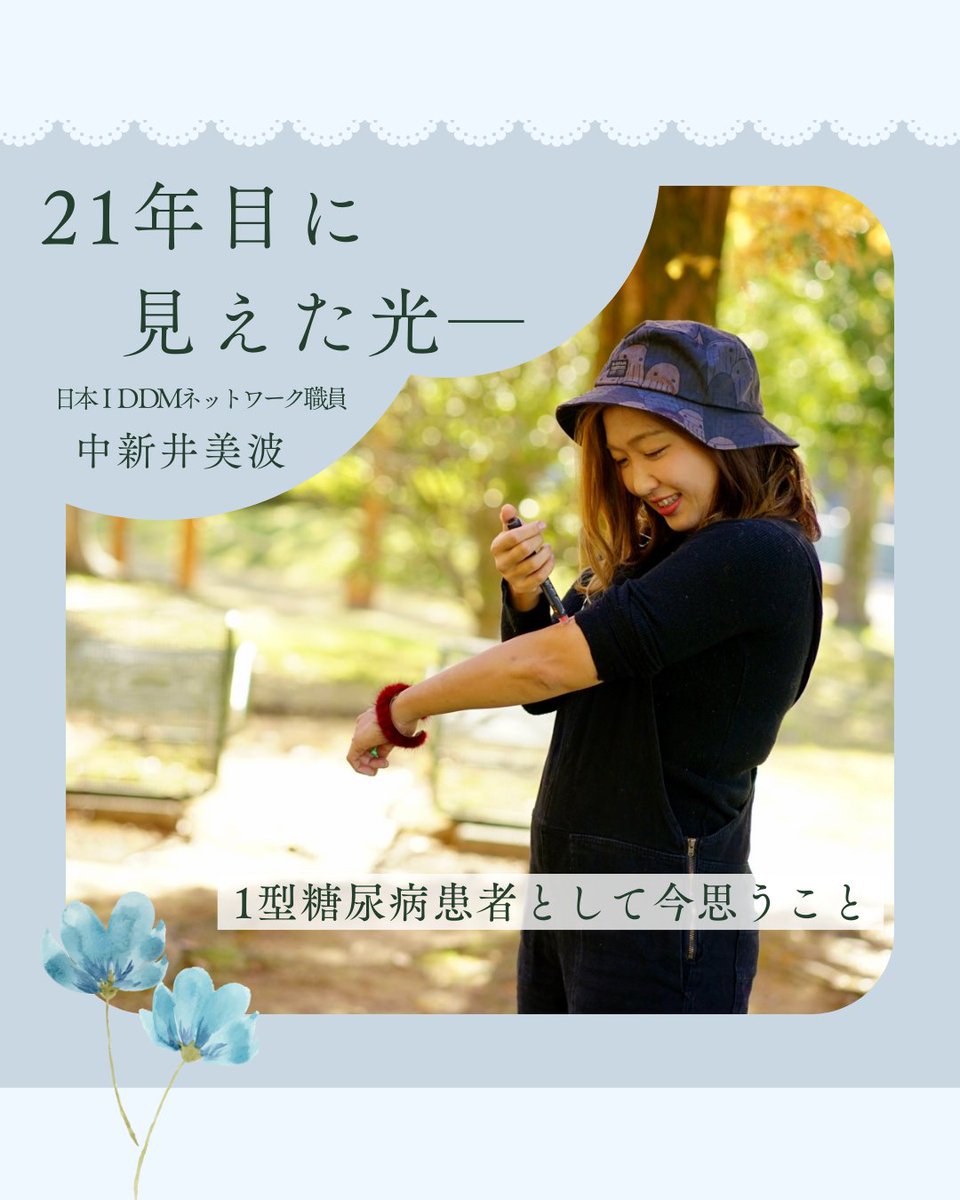 麻日隆 (@ryuuasahi) / Posts / X