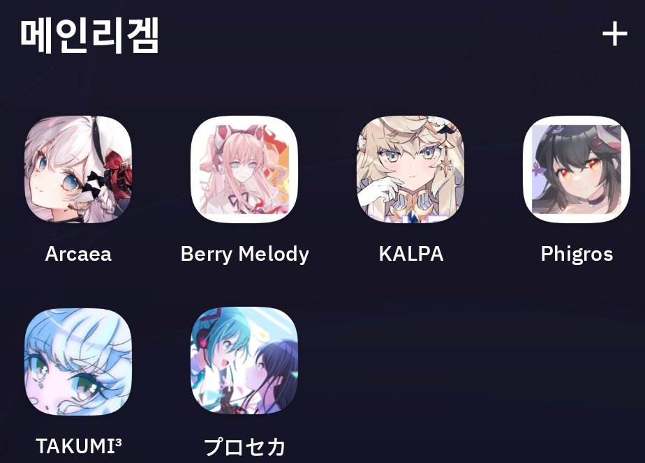 MobileGamer_SJ's tweet photo. 메인트 (리리뉴얼) https://t.co/w0FhOXg3xz