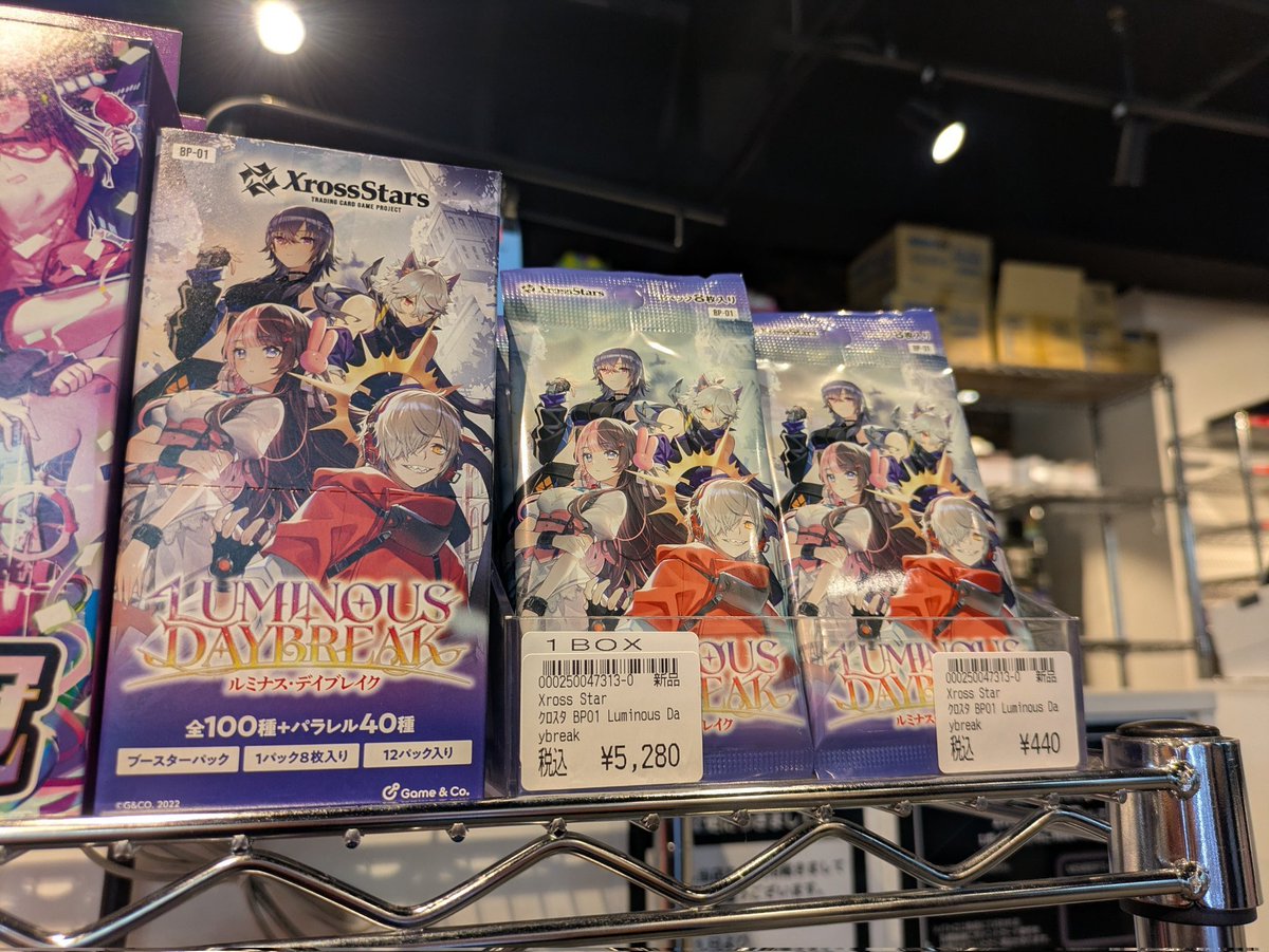 商品情報】 #XrossStars スターターデッキ 『魔王降臨』『初の栄冠