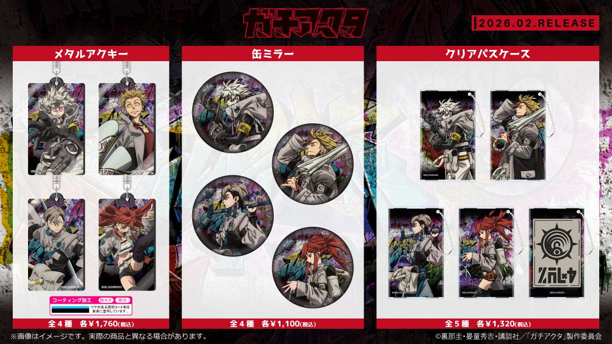 TUK_ang SHOP〜つかんぐショップ〜 tweet media