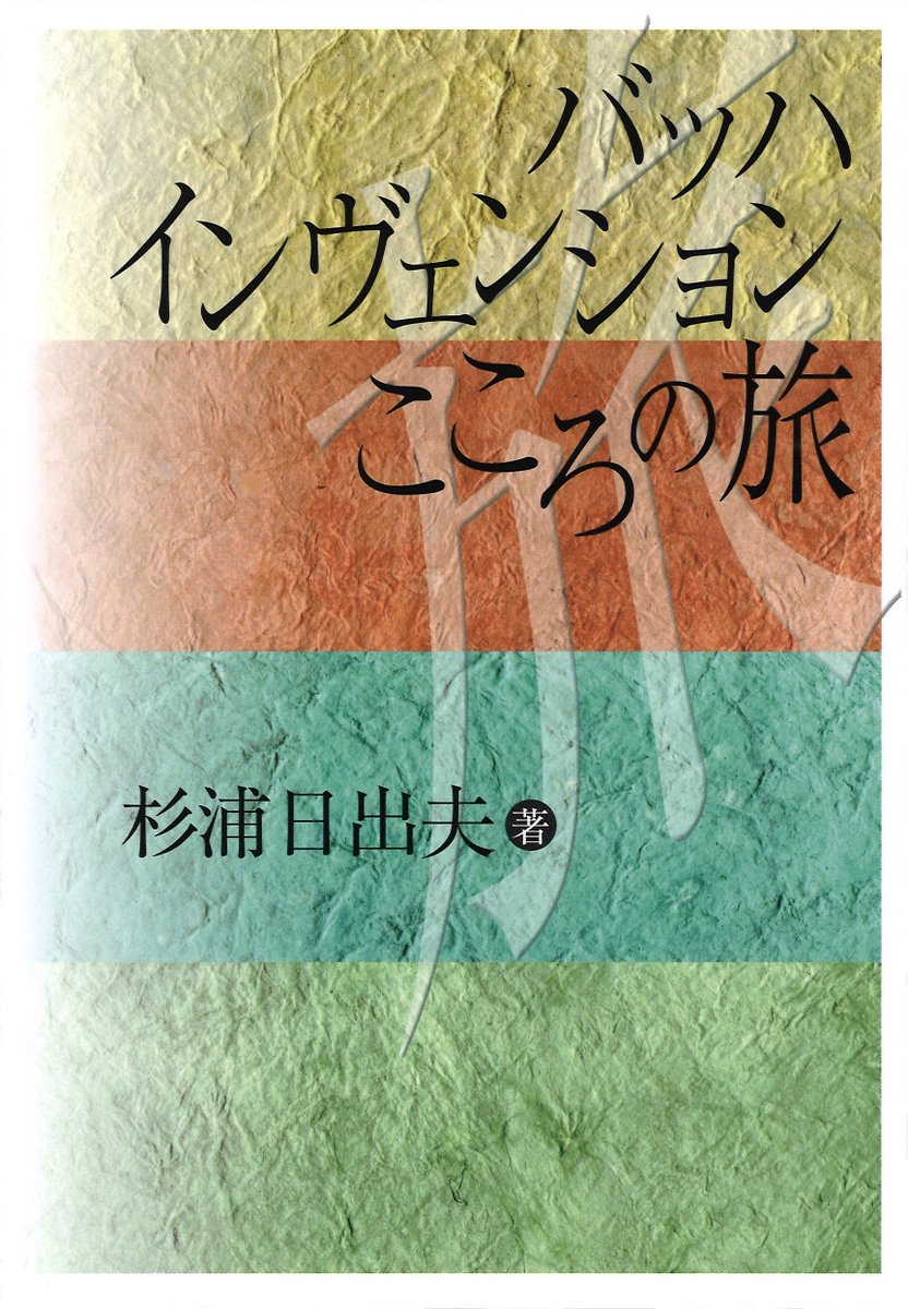 音楽之友社 出版局 書籍部 (@shosekika) / Posts / X
