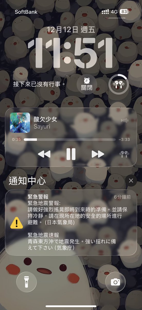 JKSASHIMI's tweet photo. 離開前的禮物是吧🥶 https://t.co/6B45AMAzGV