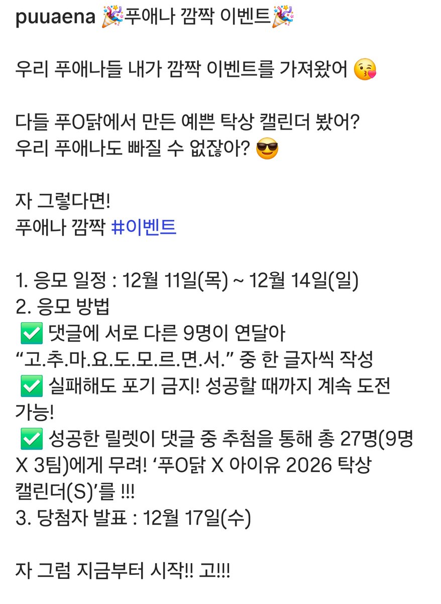 인뽀리 tweet media