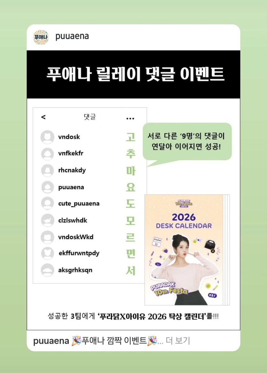 재밋네...재밋어...