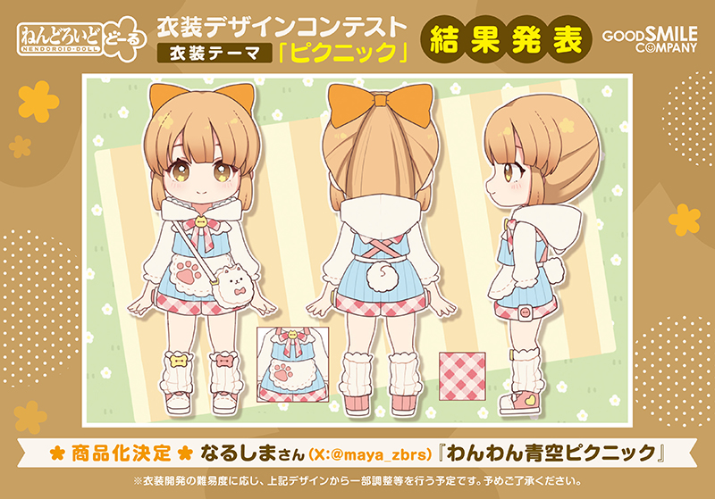 🐾 彩色原型初公開 🐾
￣￣￣￣￣￣￣￣￣￣￣￣
ねんどろいどどーる 
わんわん青空ピクニック
＿＿＿＿＿＿＿＿＿＿＿＿

【#ねんどろいどどーる 衣装デザインコンテスト／テーマ ： ピクニック】にて受賞となった、なるしま（<a href="/maya_zbrs/">sugar star*成島</a>）さんのデザインです✨️

#アイドール東京 にて初展示！