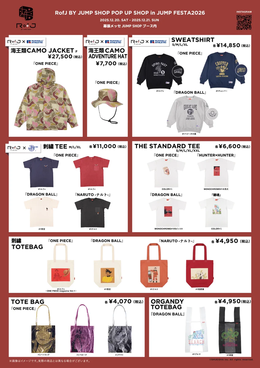 RofJ BY JUMP SHOP on X: 