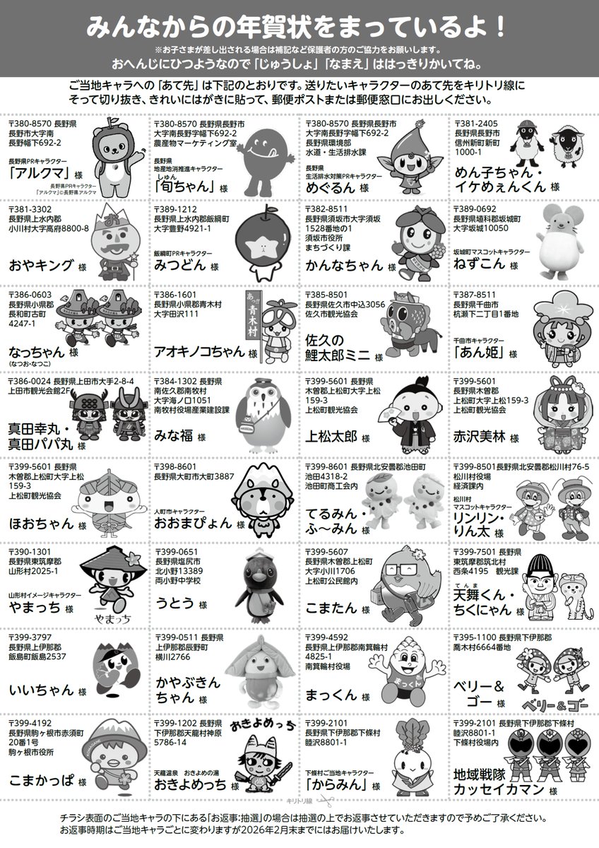 まこぽ📡残像の亡霊⛄️ (@nao3594) / Posts / X