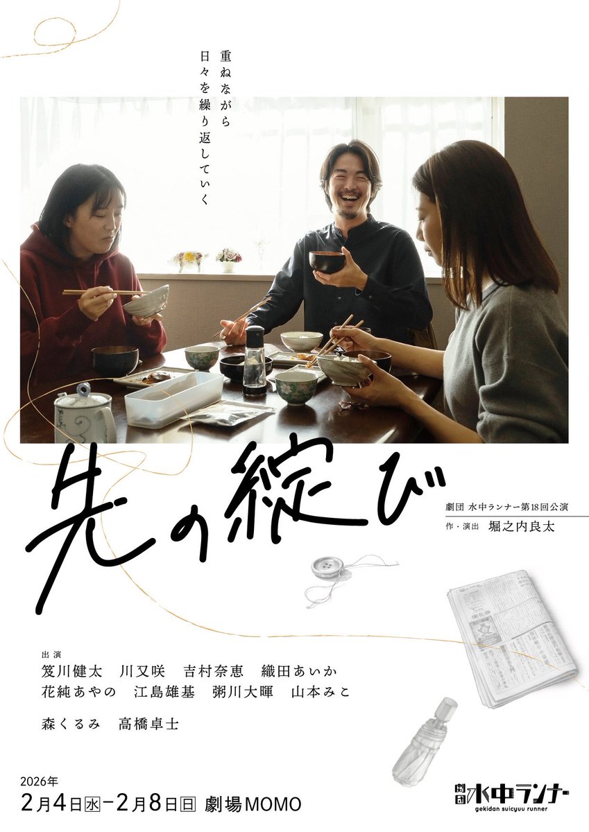 虎子｜とらこ (@trc_2020) / Posts / X