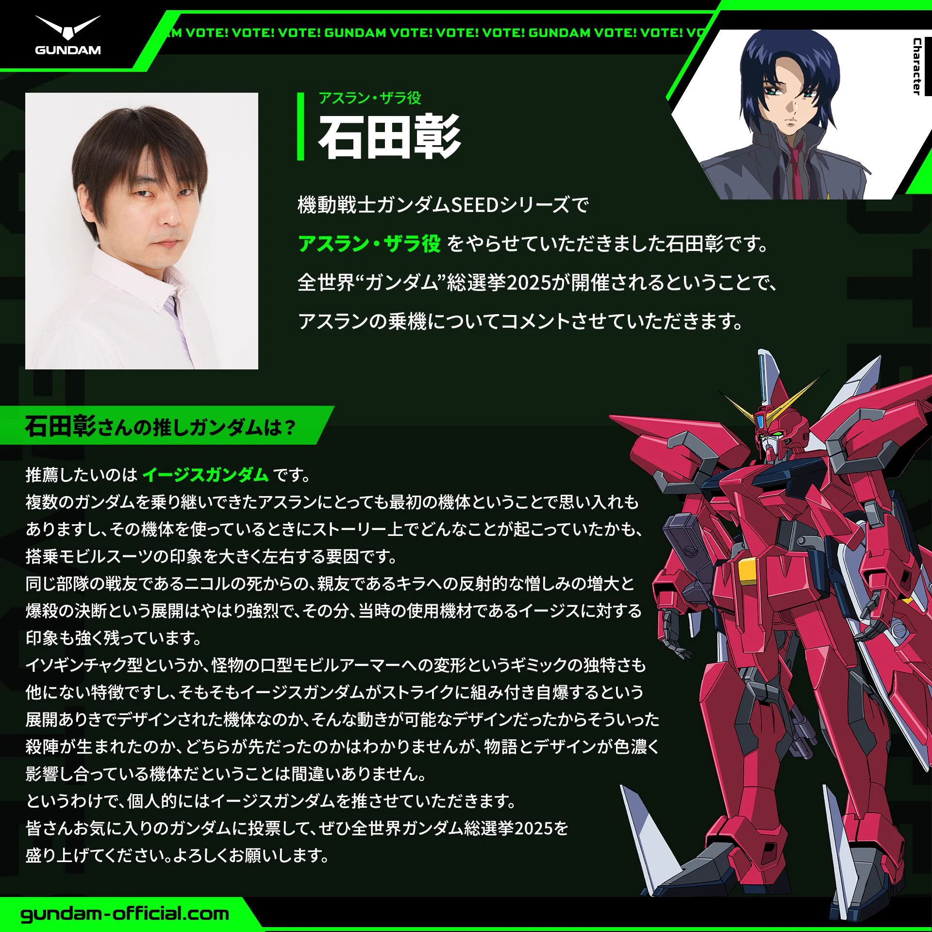 ガンダム公式 on X: 
