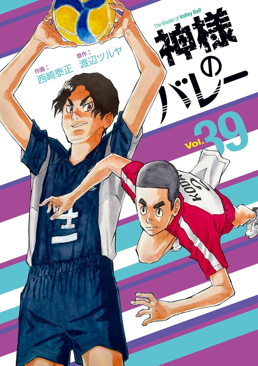 神様のバレーTD (@TDmanga) / Posts / X