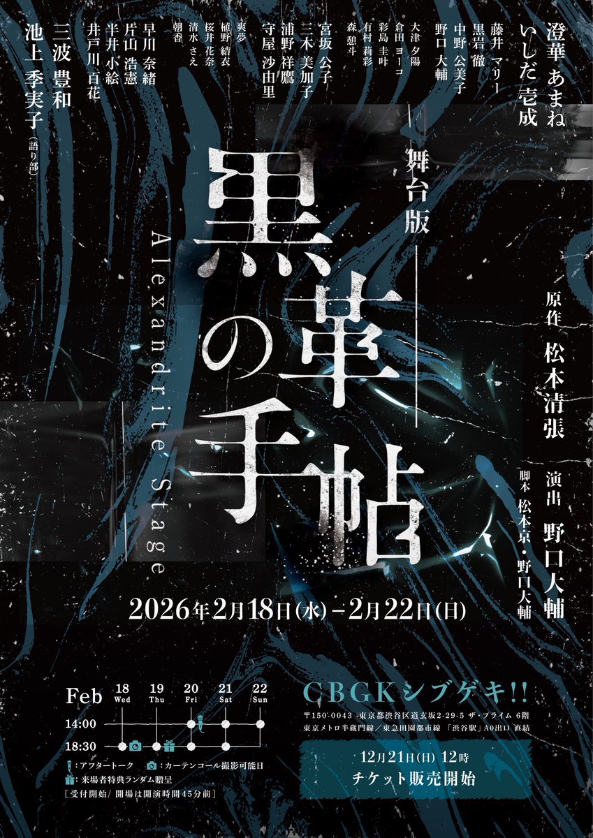 根岸愛 (@negishiai) / Posts / X