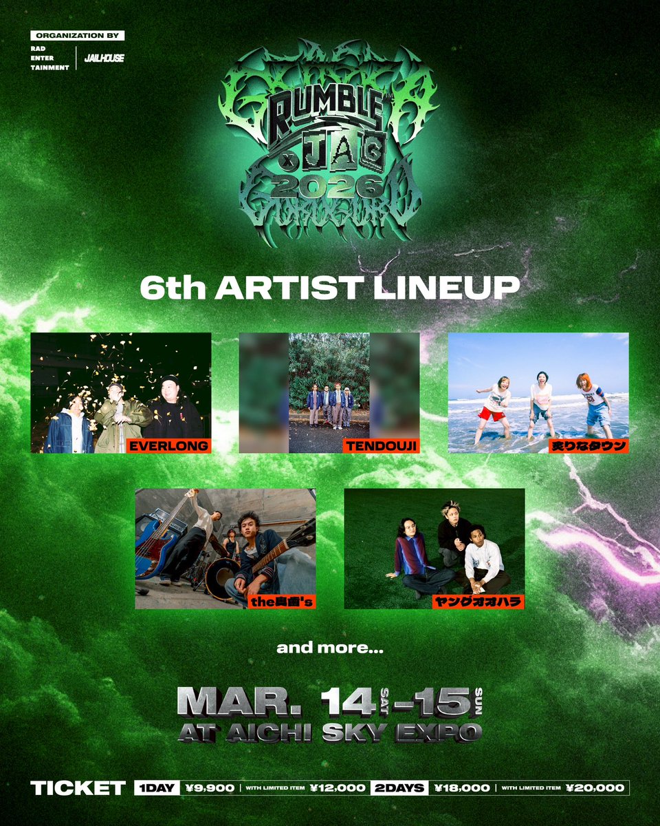 Knosis | ノーシス (@knosis_official) / Posts / X