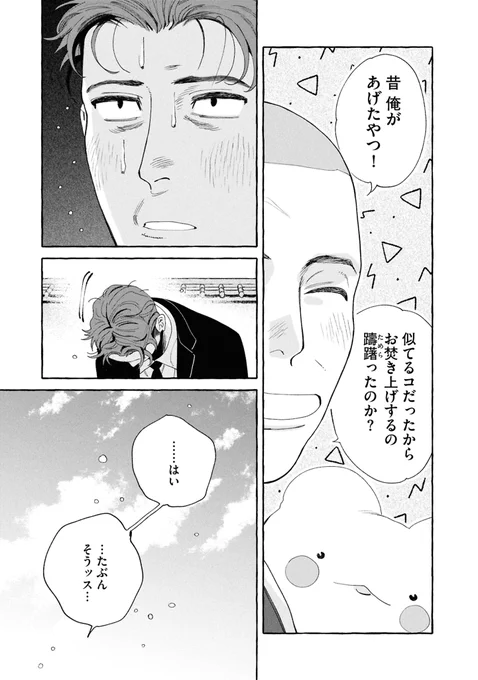 (7/7) 