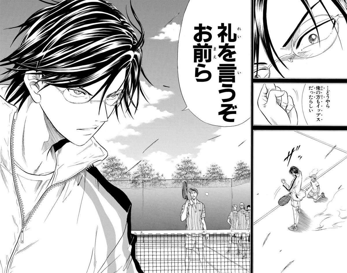 新テニスの王子様』公式 (@tenipuri_staff) / Posts / X